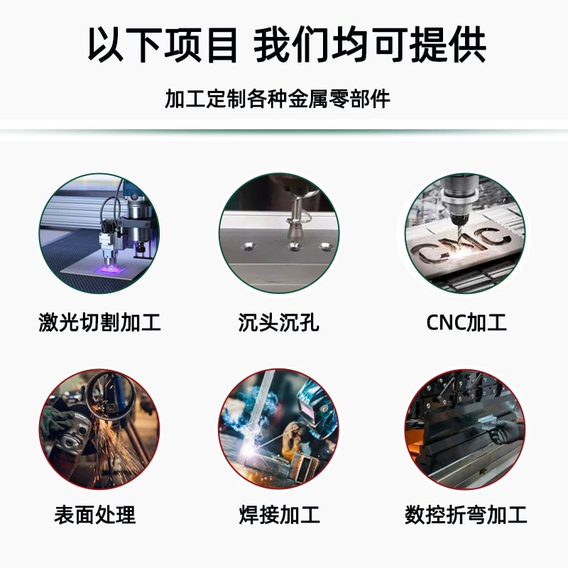 精密金属零部件定制加工服务来源图片 2