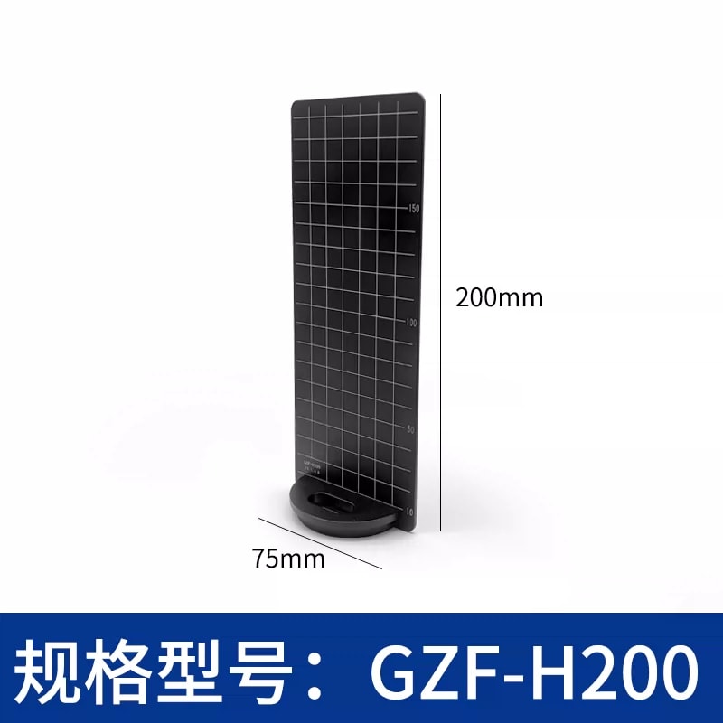 GZF-H200/H300 磁吸式激光对准与挡光板来源图片 4