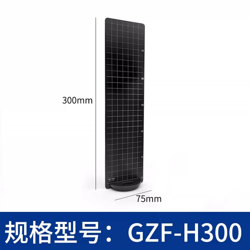 GZF-H200/H300 磁吸式激光对准与挡光板来源图片 5