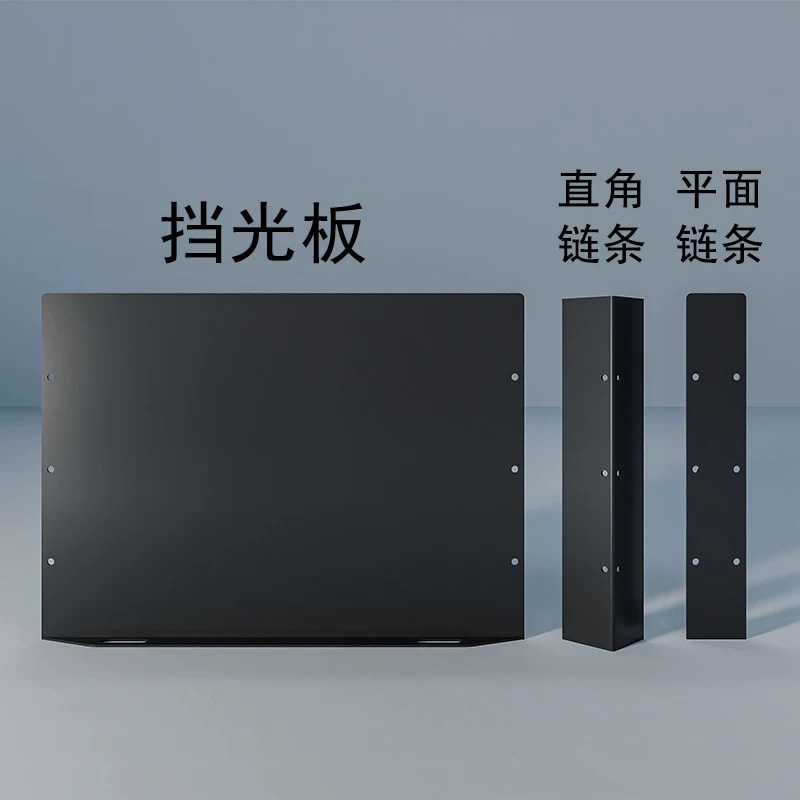 局部围护用模块化铝合金挡光板来源图片 3