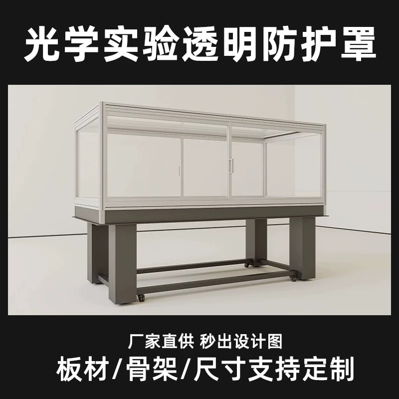 定制规格（询价确认）：原始来源参考图，供货范围以询价确认为准