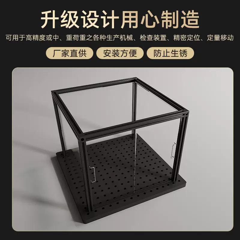 光学实验透明防护罩暗室暗箱遮光箱激光挡板光学平台安全遮挡板光学平台带保护罩保护玻璃来源图片 2