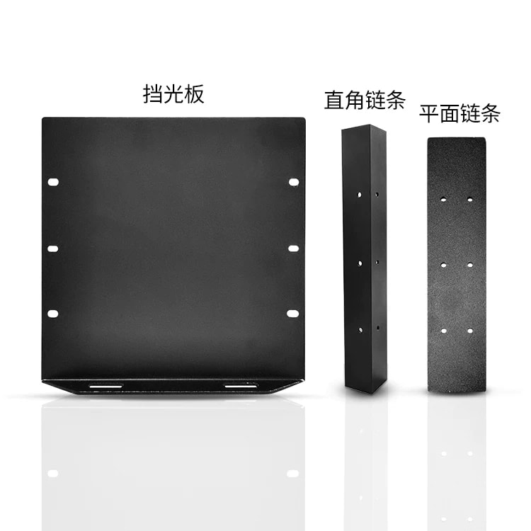 公制模块化平面挡光板与连接条来源图片 3
