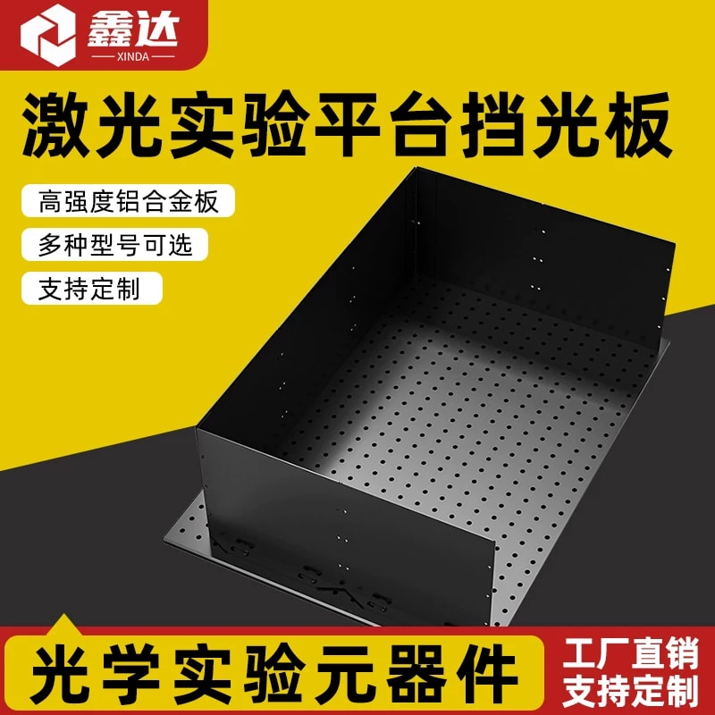 折弯安装式黑色铝合金挡光板与连接条来源图片 1