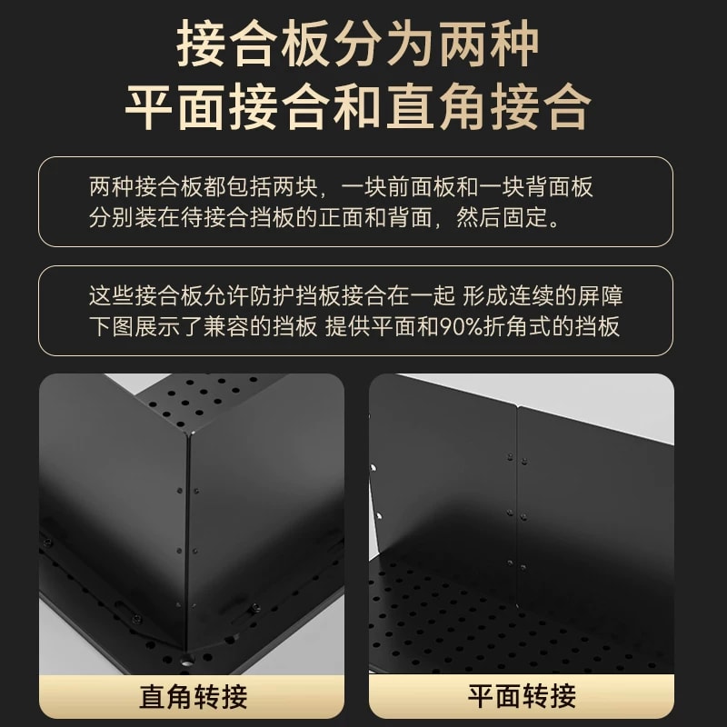 折弯安装式黑色铝合金挡光板与连接条来源图片 2