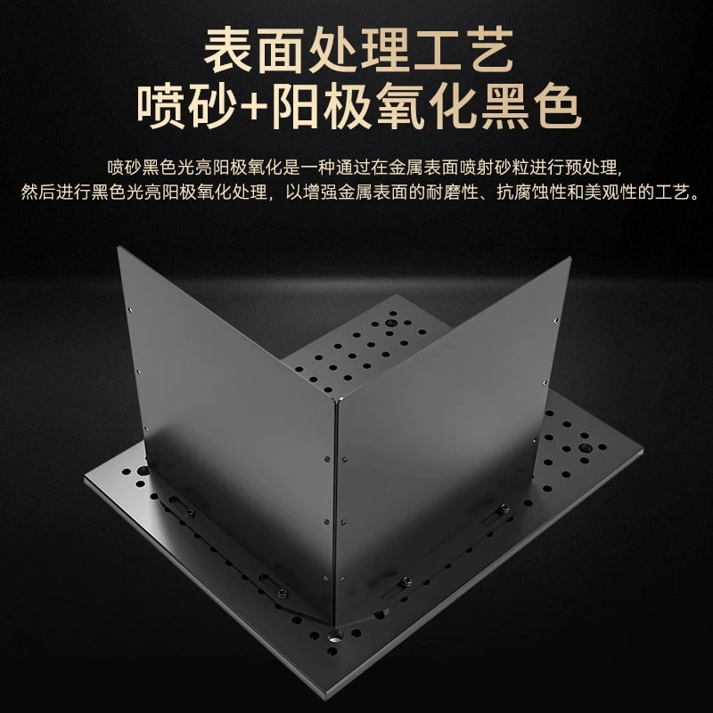折弯安装式黑色铝合金挡光板与连接条来源图片 3