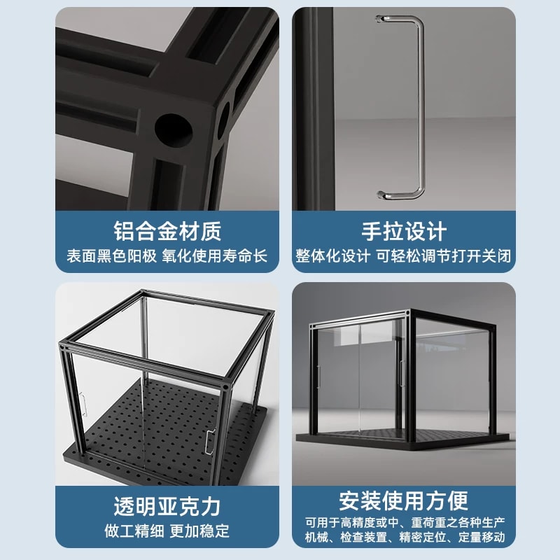 HYAX / HYAN 透明光学实验罩来源图片 2