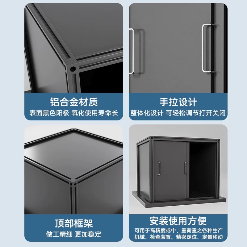 HYAX / HYAN 光学平台暗室罩壳来源图片 3