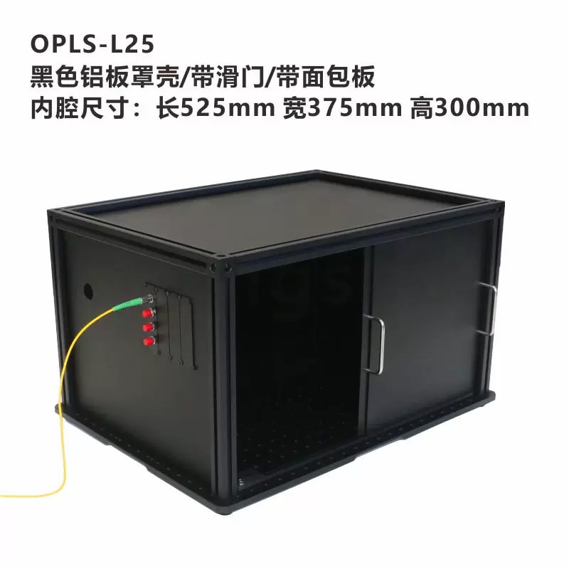 OPLS 系列推拉门光学实验罩壳来源图片 7