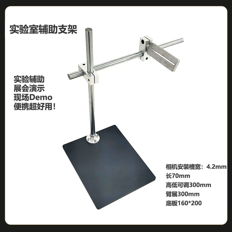 机器视觉读码器与相机安装支架来源图片 9