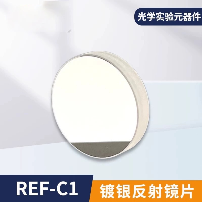 REF 系列镀银平面反射镜来源图片 2