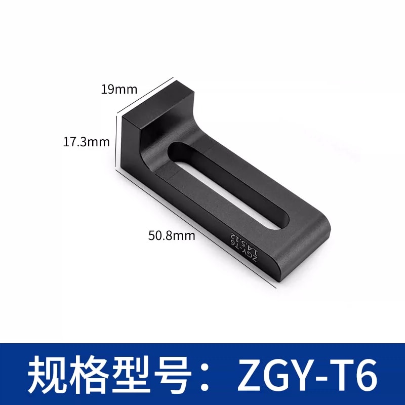 ZGY-T6 系列 L 型平台压板来源图片 4