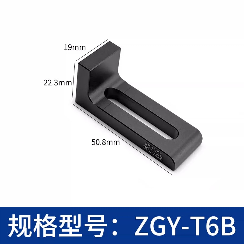 ZGY-T6 系列 L 型平台压板来源图片 5