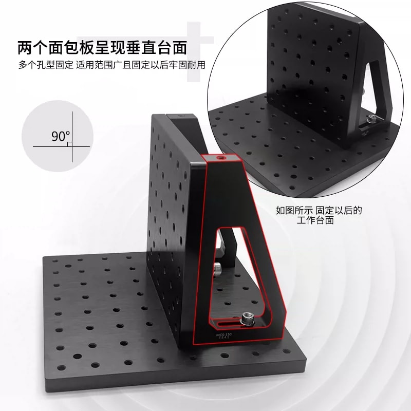 MCS 系列光学面包板垂直支架来源图片 3