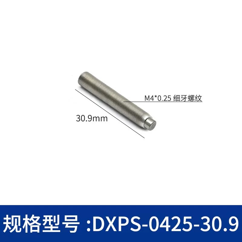DXPS 系列 303 不锈钢平头细牙微调螺丝来源图片 11