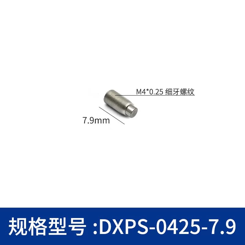 DXPS 系列 303 不锈钢平头细牙微调螺丝来源图片 4