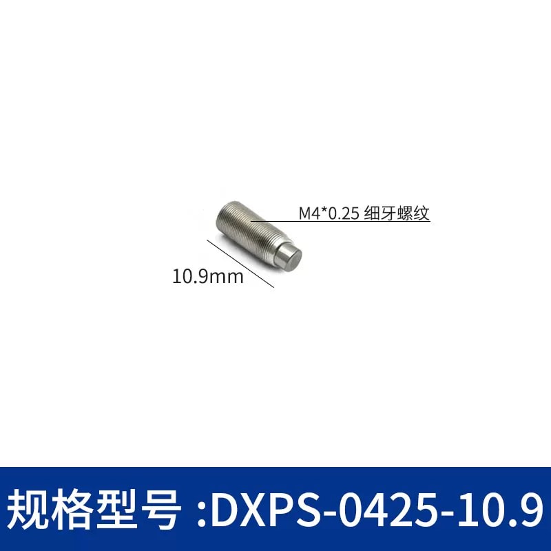 DXPS 系列 303 不锈钢平头细牙微调螺丝来源图片 5