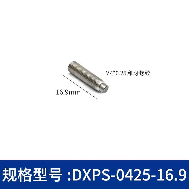 DXPS 系列 303 不锈钢平头细牙微调螺丝来源图片 7