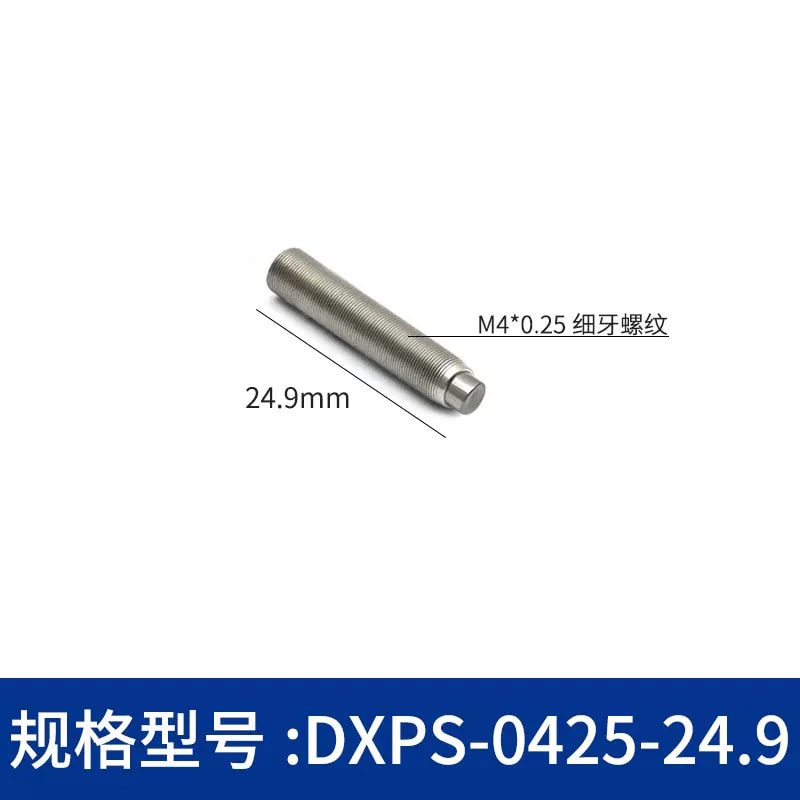 DXPS 系列 303 不锈钢平头细牙微调螺丝来源图片 9