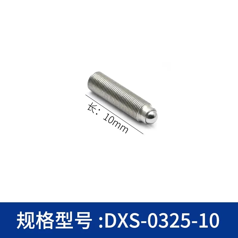 DXS 系列 M2–M12 × 0.25 球头细牙调节螺钉来源图片 11