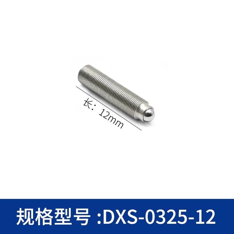 DXS 系列 M2–M12 × 0.25 球头细牙调节螺钉来源图片 12