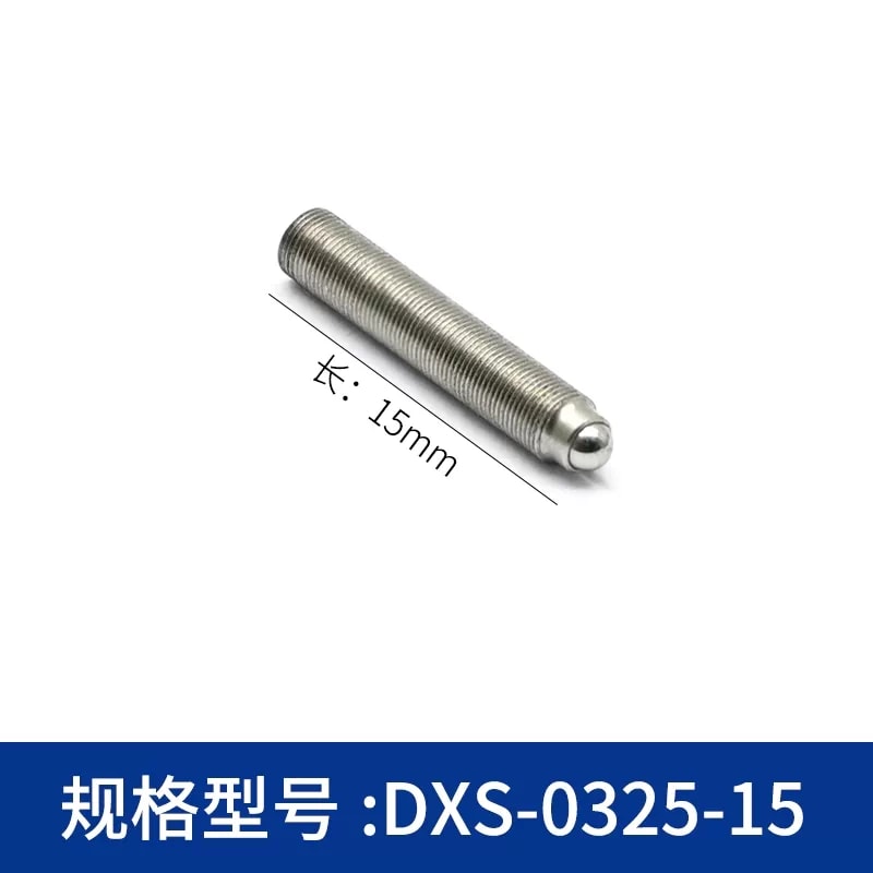 DXS 系列 M2–M12 × 0.25 球头细牙调节螺钉来源图片 13