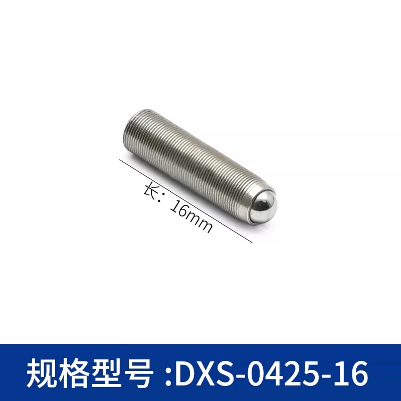 DXS 系列 M2–M12 × 0.25 球头细牙调节螺钉来源图片 23