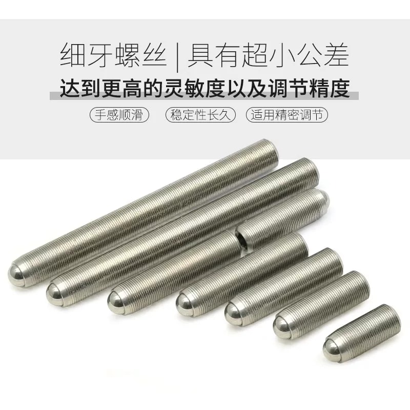 DXS 系列 M2–M12 × 0.25 球头细牙调节螺钉来源图片 3