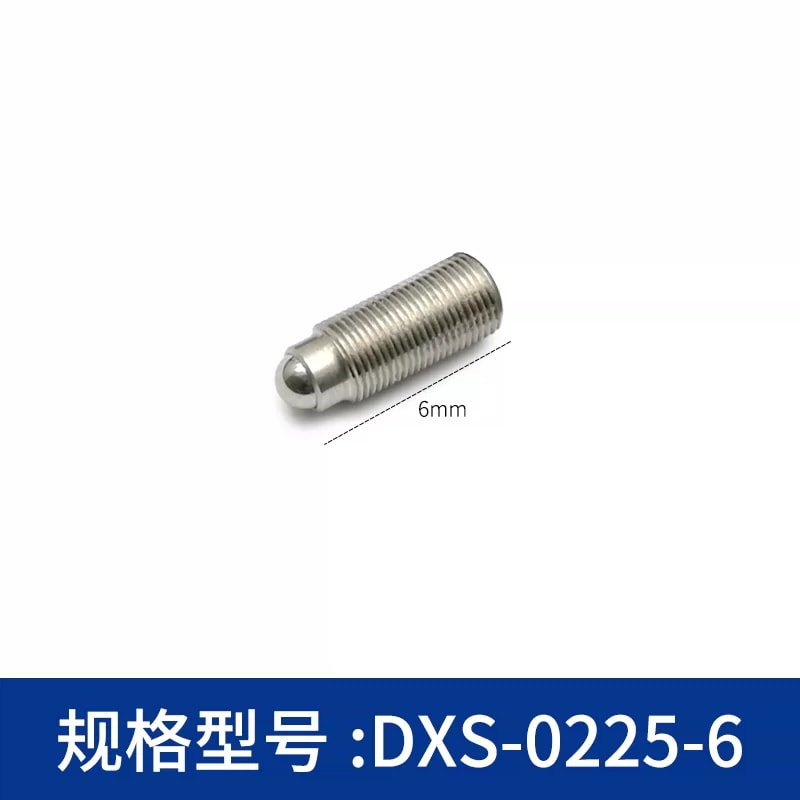 DXS 系列 M2–M12 × 0.25 球头细牙调节螺钉来源图片 4