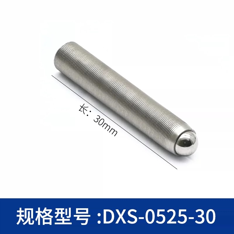 DXS 系列 M2–M12 × 0.25 球头细牙调节螺钉来源图片 40