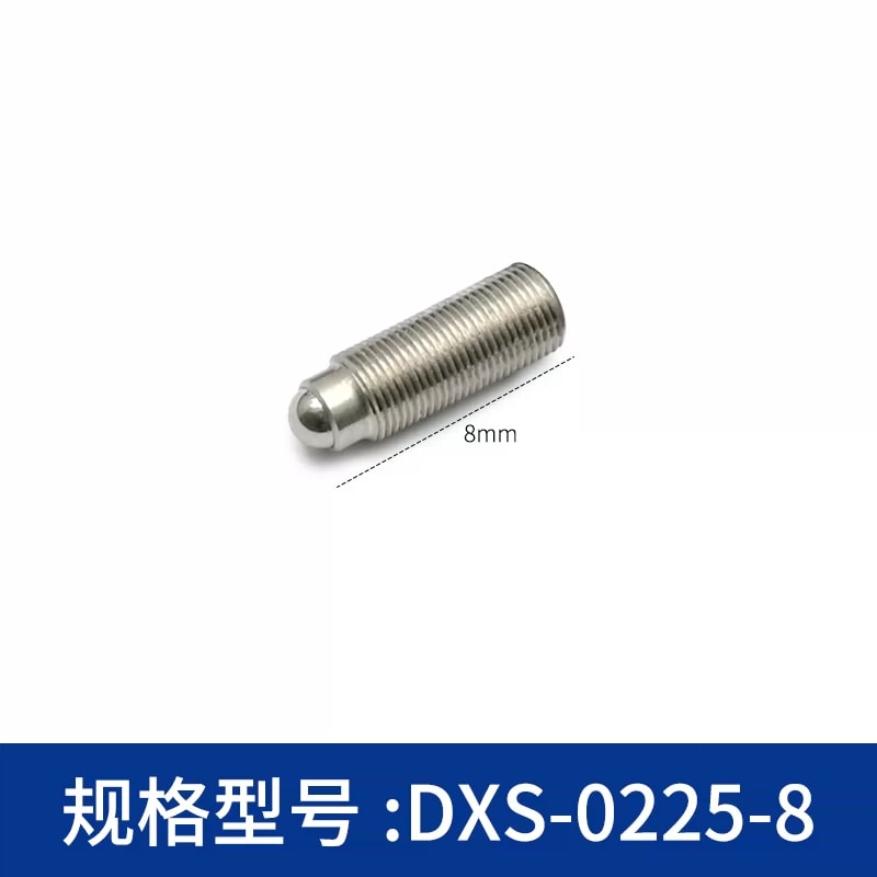 DXS 系列 M2–M12 × 0.25 球头细牙调节螺钉来源图片 5