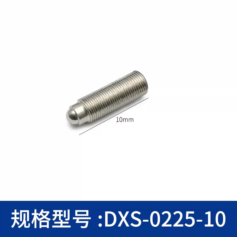 DXS 系列 M2–M12 × 0.25 球头细牙调节螺钉来源图片 6