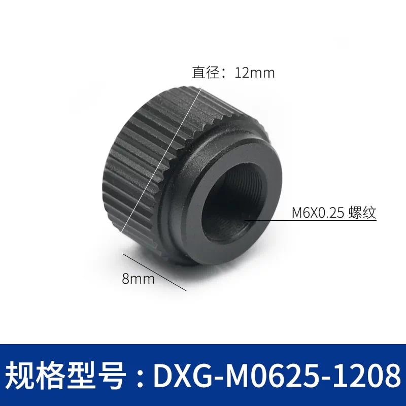 DXG 系列滚花细牙调节旋钮螺母来源图片 10