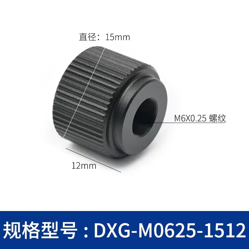 DXG 系列滚花细牙调节旋钮螺母来源图片 12