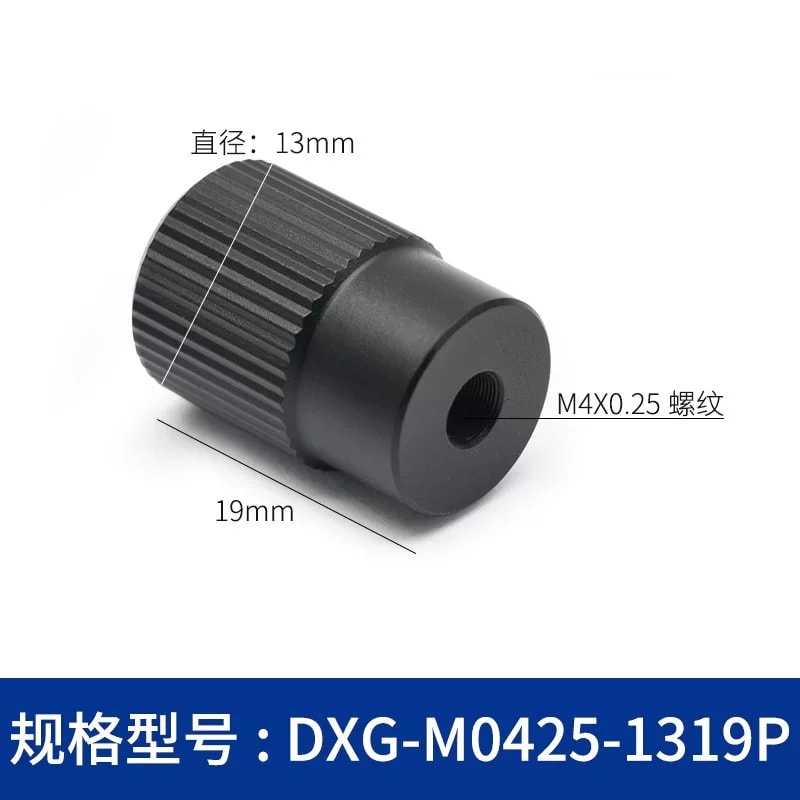 DXG 系列滚花细牙调节旋钮螺母来源图片 14