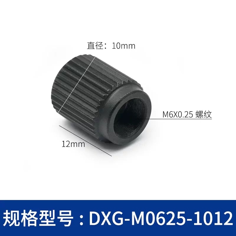 DXG 系列滚花细牙调节旋钮螺母来源图片 15