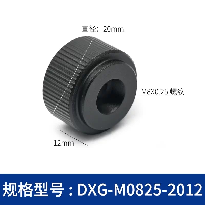 DXG 系列滚花细牙调节旋钮螺母来源图片 16