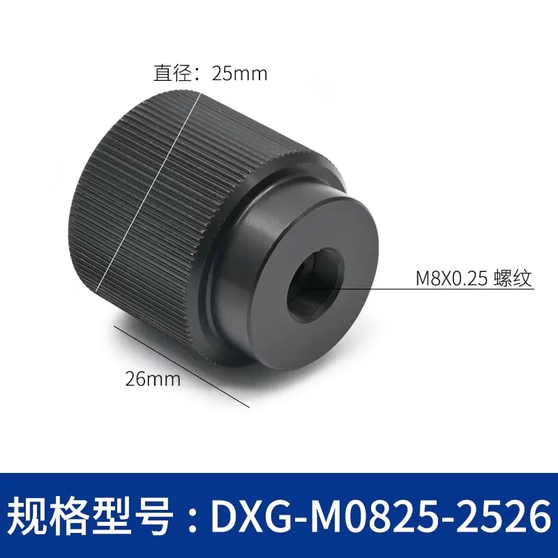 DXG 系列滚花细牙调节旋钮螺母来源图片 17