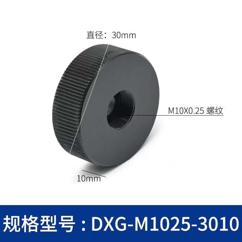 DXG 系列滚花细牙调节旋钮螺母来源图片 18