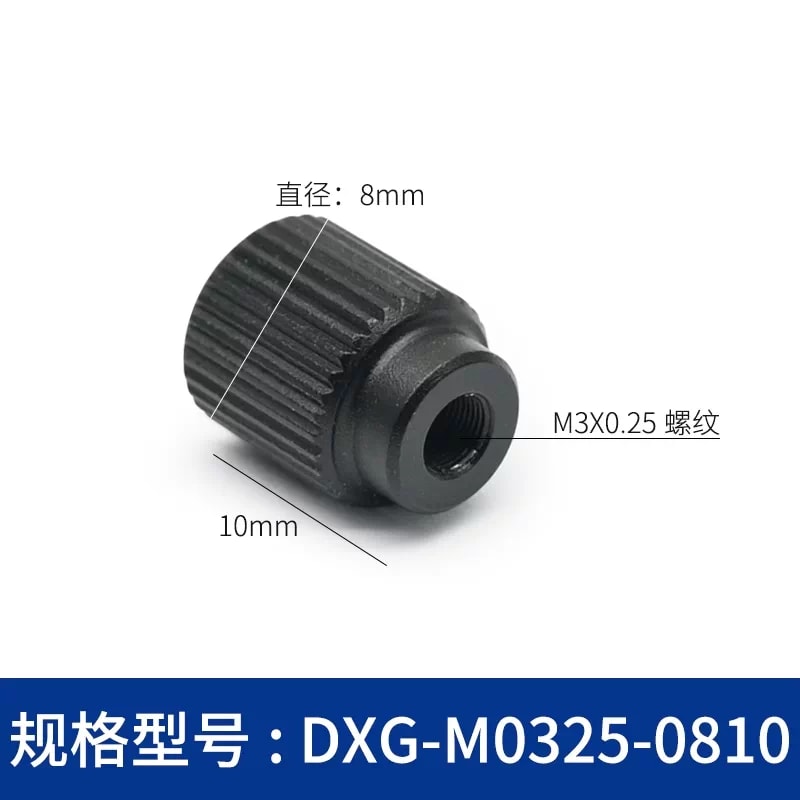 DXG 系列滚花细牙调节旋钮螺母来源图片 21
