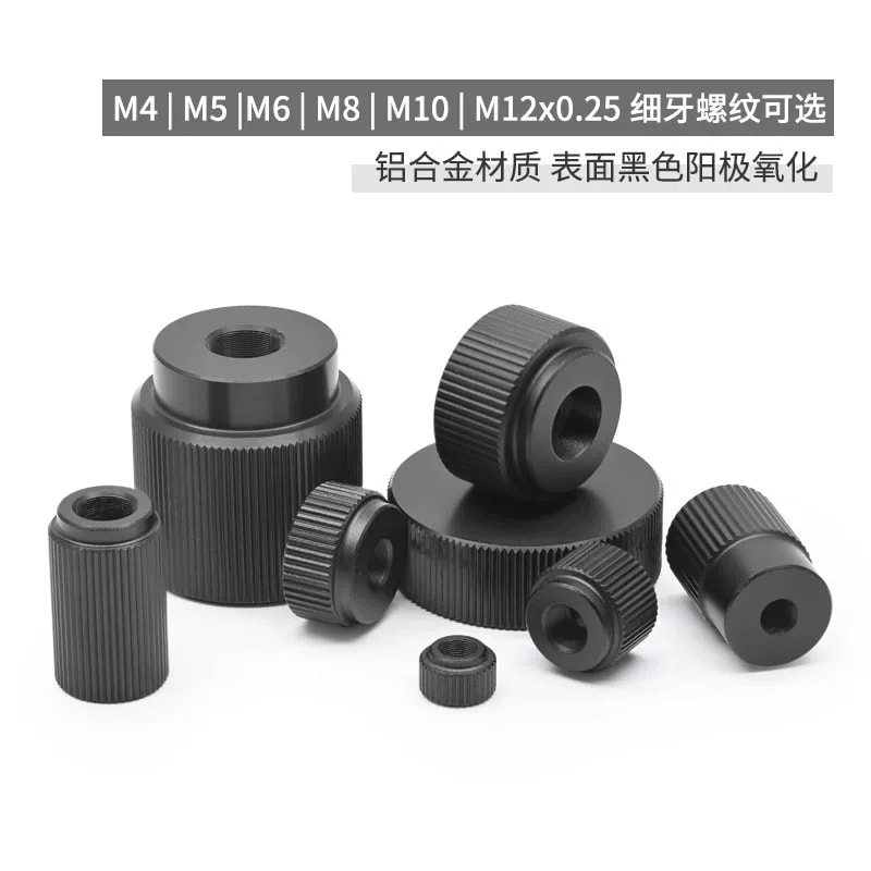 DXG 系列滚花细牙调节旋钮螺母来源图片 3