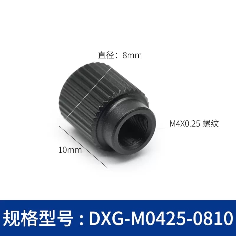 DXG 系列滚花细牙调节旋钮螺母来源图片 5