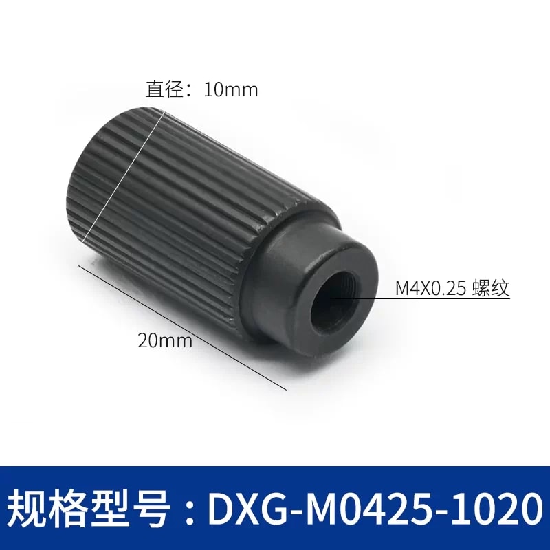 DXG 系列滚花细牙调节旋钮螺母来源图片 6