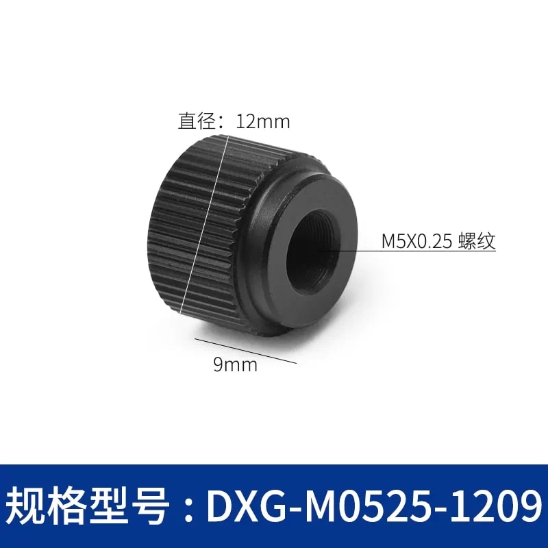 DXG 系列滚花细牙调节旋钮螺母来源图片 8