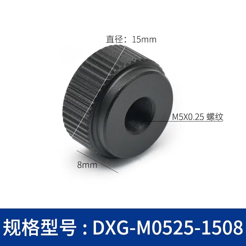 DXG 系列滚花细牙调节旋钮螺母来源图片 9