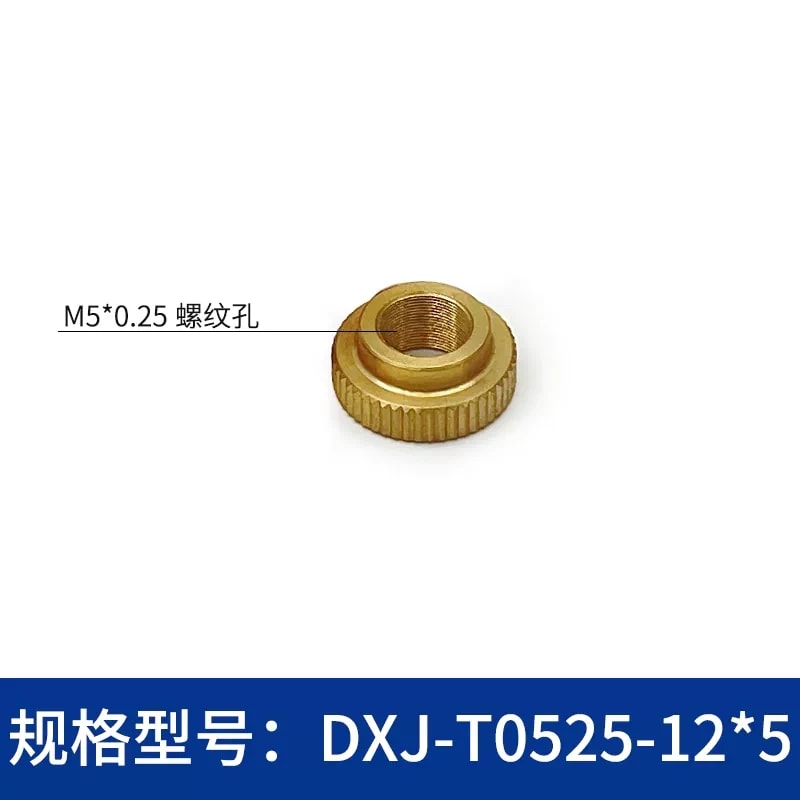 DXJ M3–M12 × 0.25 铜制细牙锁紧螺母来源图片 14