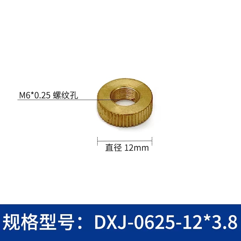 DXJ M3–M12 × 0.25 铜制细牙锁紧螺母来源图片 5