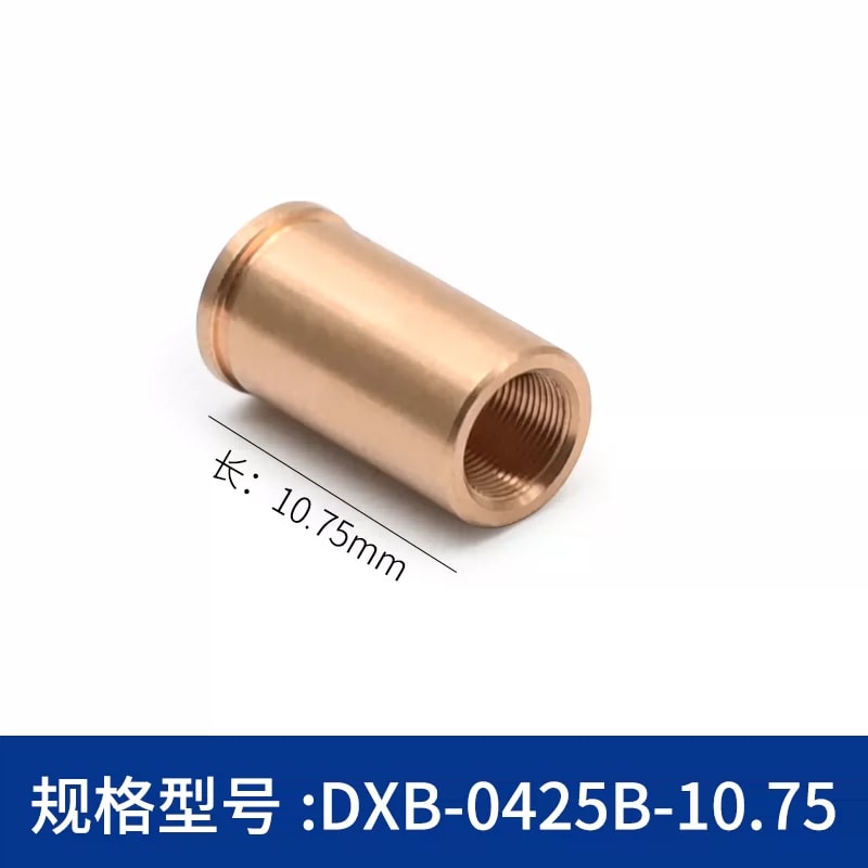 DXB 系列铜制细牙调节螺纹衬套来源图片 10