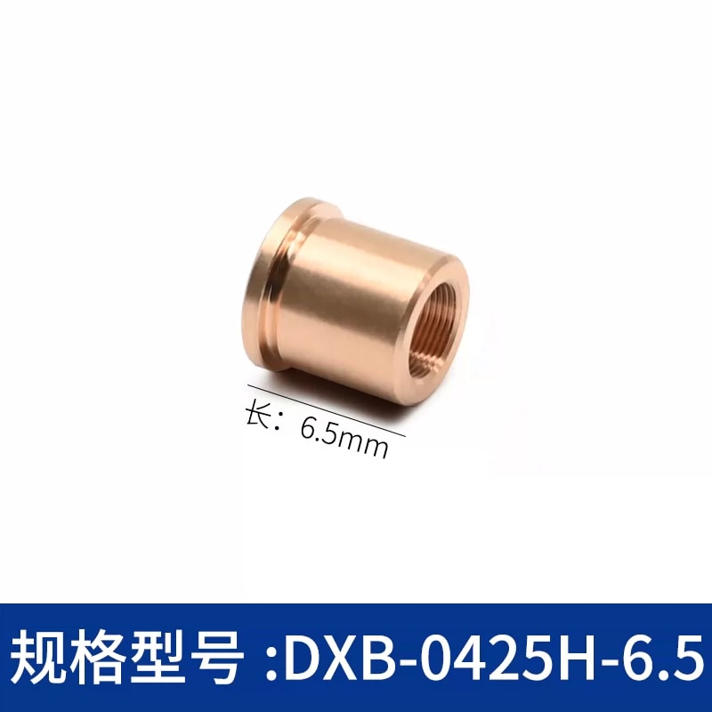 DXB 系列铜制细牙调节螺纹衬套来源图片 12