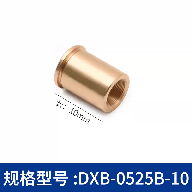 DXB 系列铜制细牙调节螺纹衬套来源图片 21